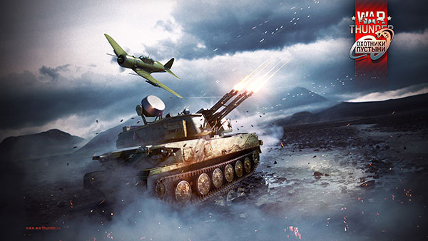 Поддерживает ли war thunder sli